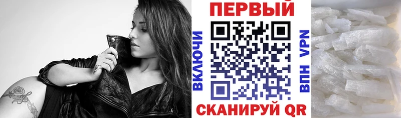 АМФ 97%  наркота  Абакан 