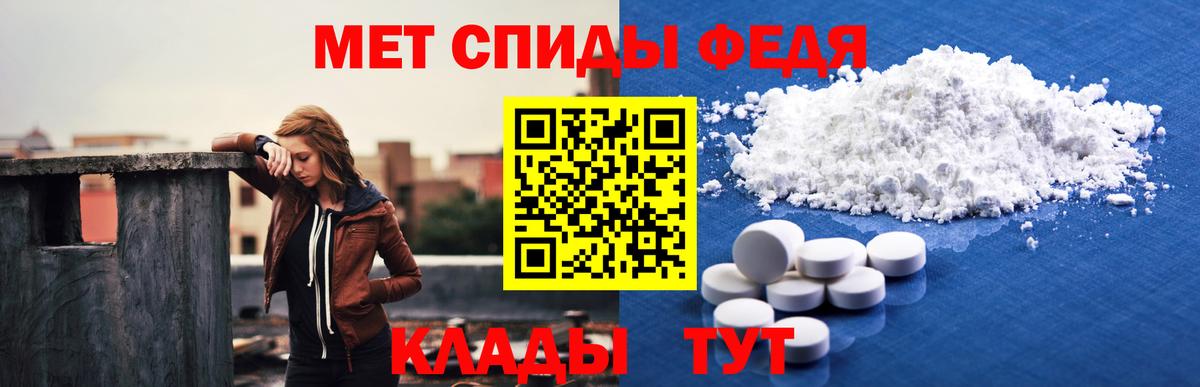 Амфетамин VHQ Абакан