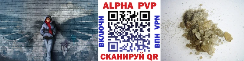 Alfa_PVP СК КРИС блэк спрут ТОР Абакан
