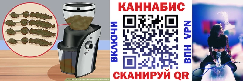 хочу   ссылка на мегу   Canna-Cookies марихуана  Абакан 