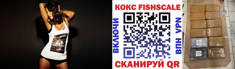 КОКАИН 97% Абакан