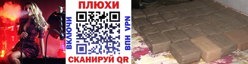 ГАШ гашик  блэк спрут маркетплейс  Абакан 