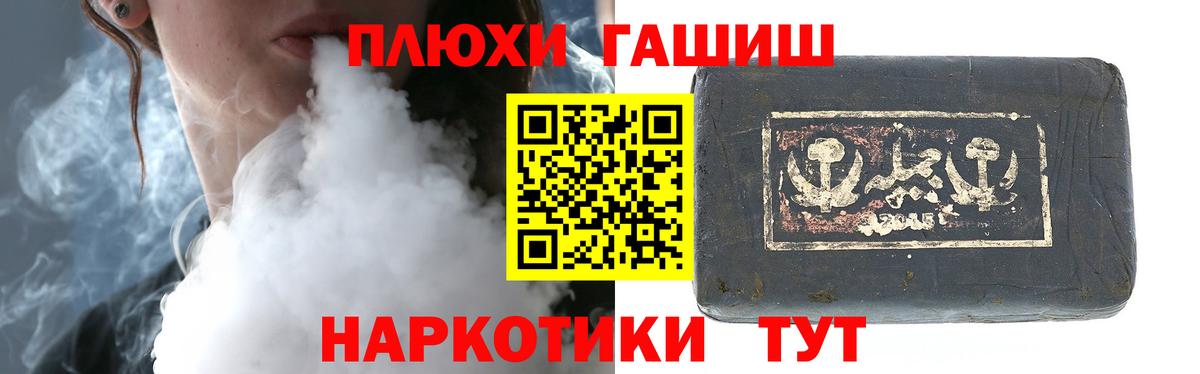 Гашиш VHQ Абакан