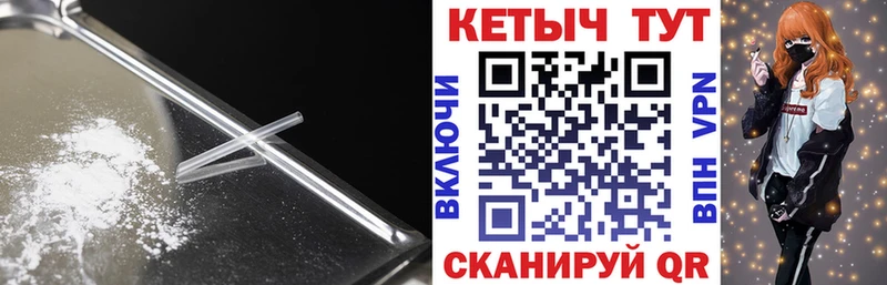 купить наркотик  Абакан  МЕГА как зайти  Кетамин ketamine 