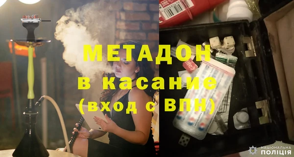 герыч Абдулино