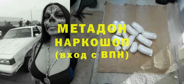 apvp Абинск