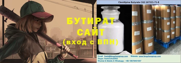 ECSTASY Абаза