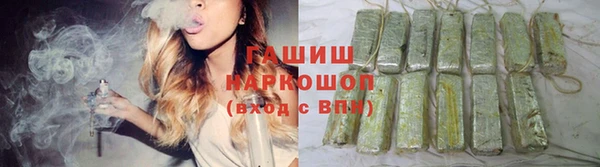ECSTASY Абаза