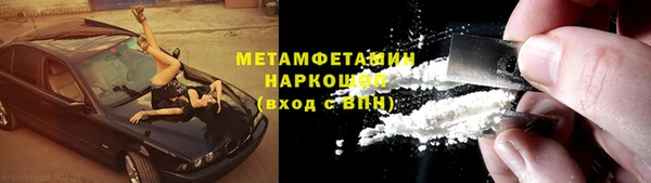ECSTASY Абаза