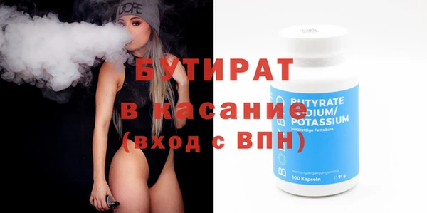 apvp Абинск