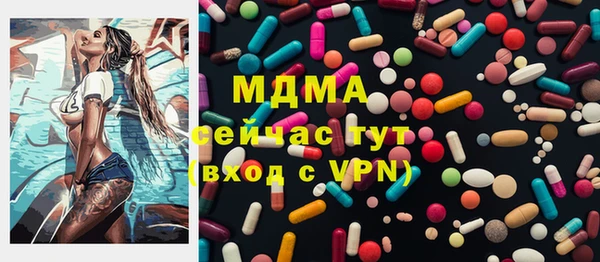 ECSTASY Абаза