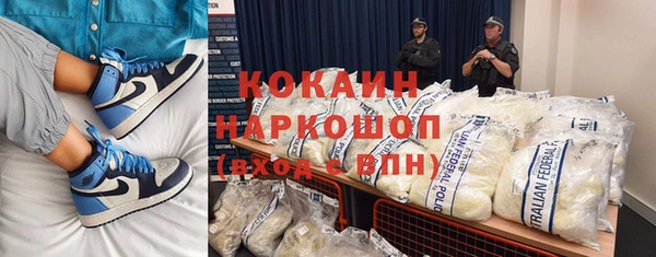 apvp Абинск