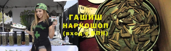 герыч Абдулино