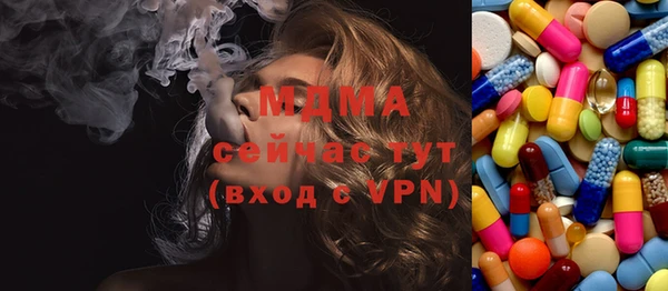 apvp Абинск