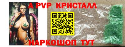 первитин Азнакаево