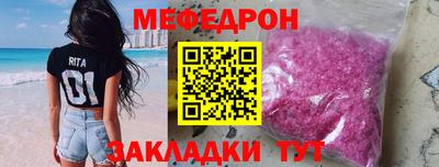 сатива Абакан