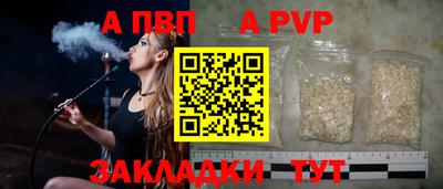 первитин Азнакаево