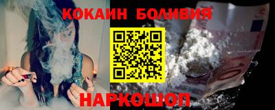 кокаин VHQ Абинск