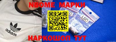 кокаин VHQ Абинск