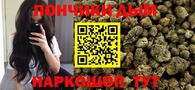 кокаин VHQ Абинск
