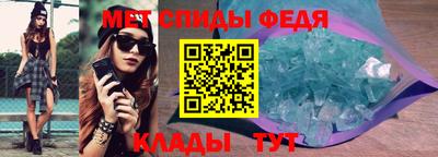первитин Азнакаево