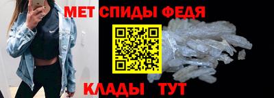первитин Азнакаево