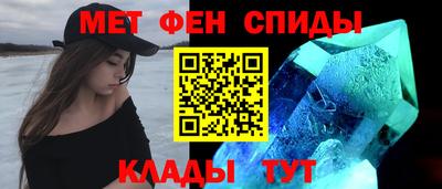 первитин Азнакаево