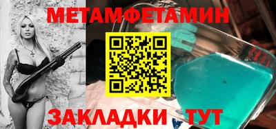 сатива Абакан