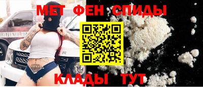 первитин Азнакаево