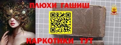 кокаин VHQ Абинск