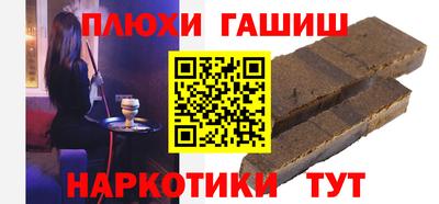 кокаин VHQ Абинск