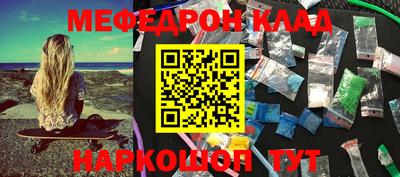 первитин Азнакаево