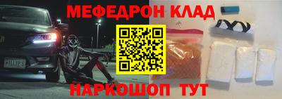 сатива Абакан
