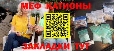 сатива Абакан