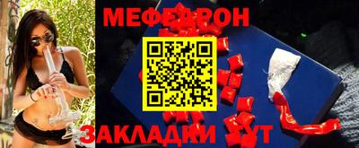 первитин Азнакаево