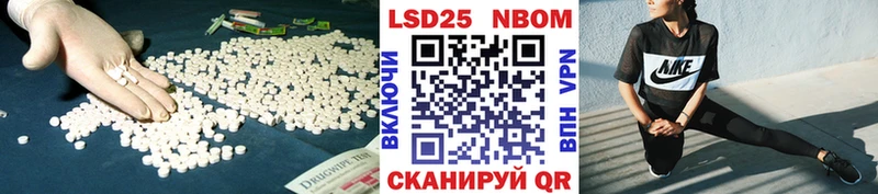 наркота Абакан ЛСД экстази кислота