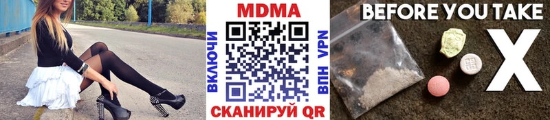 MEGA tor  Абакан  MDMA crystal 