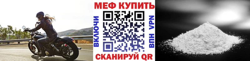Меф кристаллы  blacksprut как войти  Абакан 