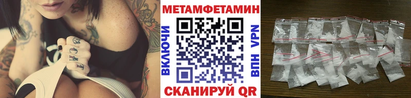 Первитин винт  Абакан 