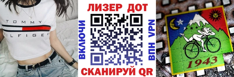 закладки  Абакан  Наркотические марки 1,8мг 
