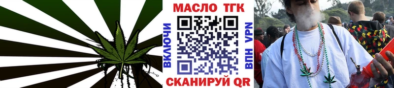 OMG ONION  Абакан  Дистиллят ТГК концентрат 