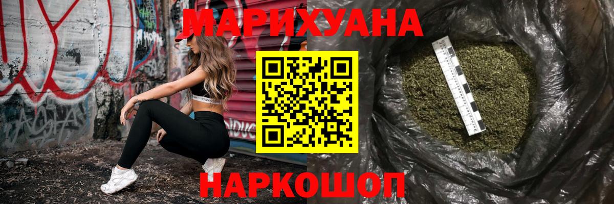 Конопля семена Абакан